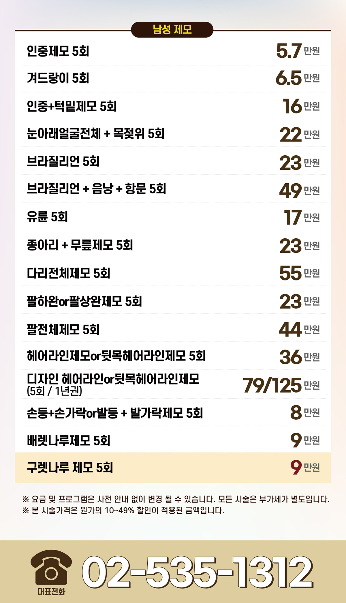 비더블유_9월강남_분할