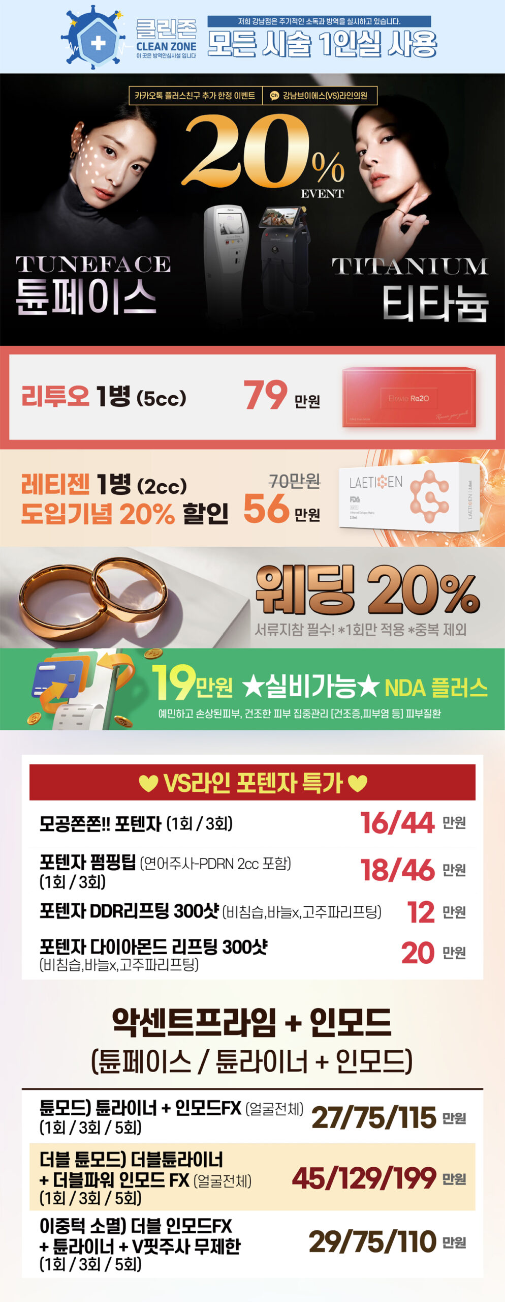 KakaoTalk_20250930_164848259
