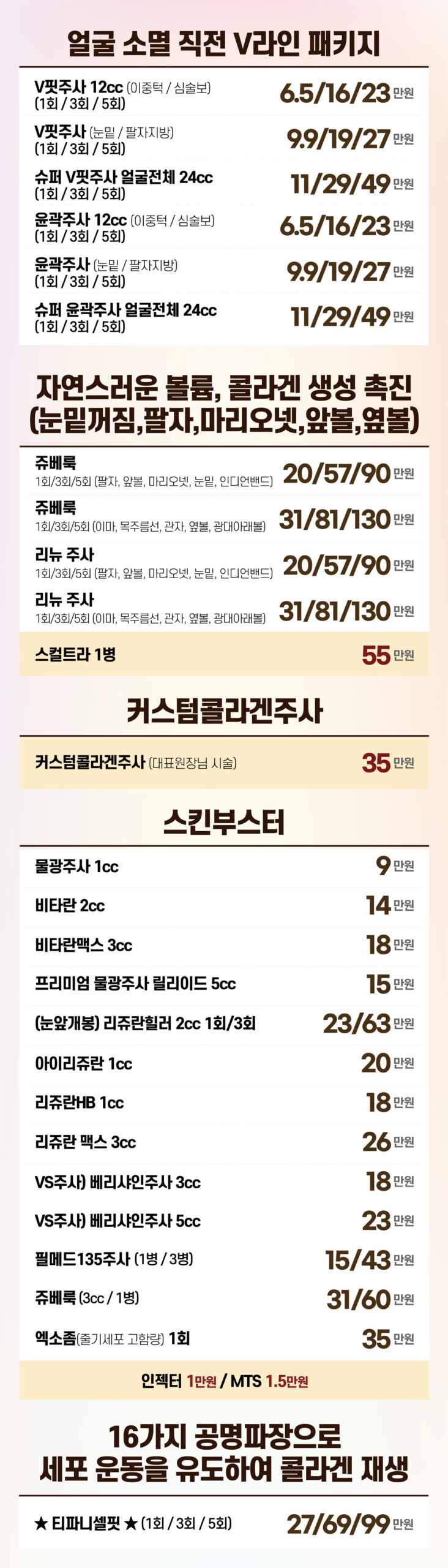 비더블유_11월강남_분할