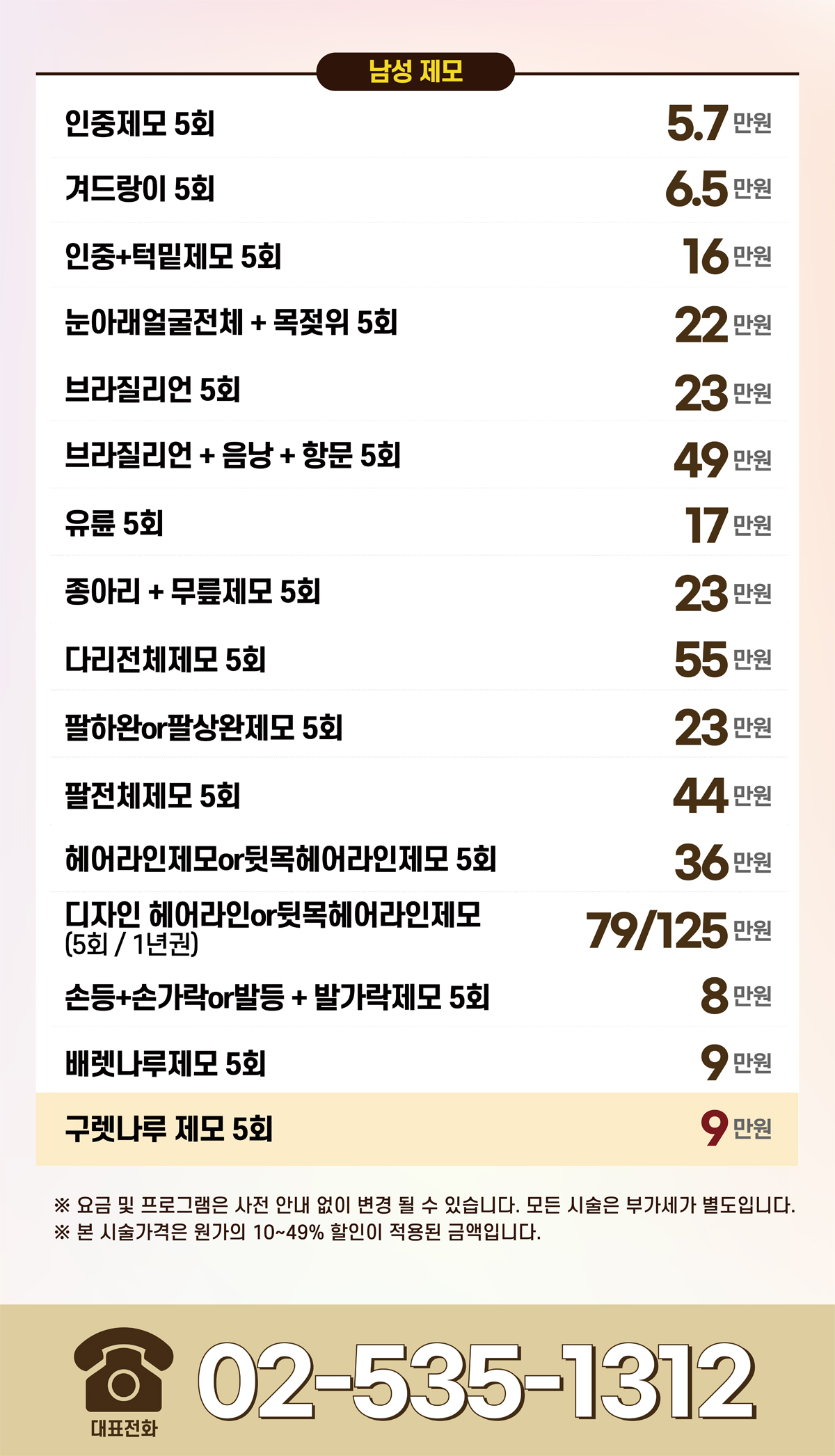비더블유_11월강남_분할