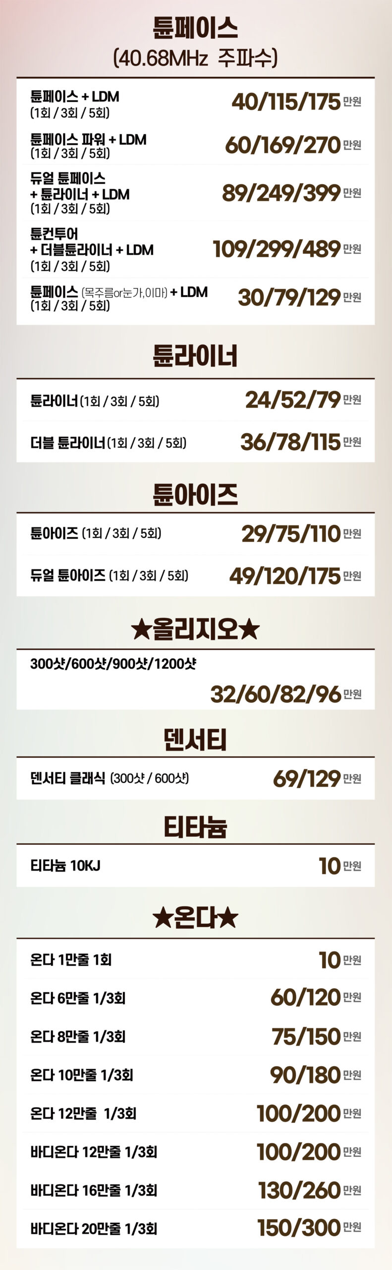 비더블유_11월강남_분할