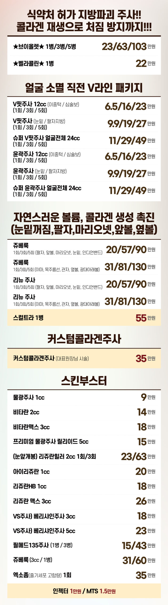 비더블유_11월강남_분할