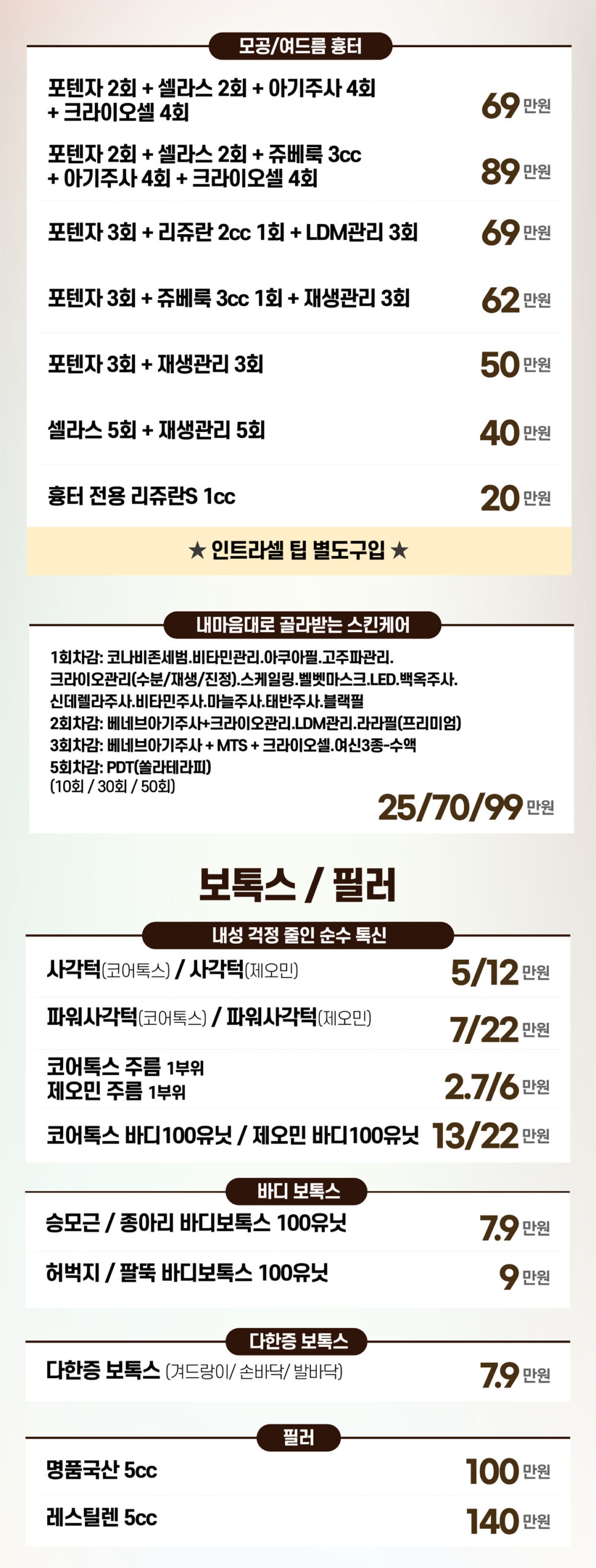 비더블유_11월강남_분할