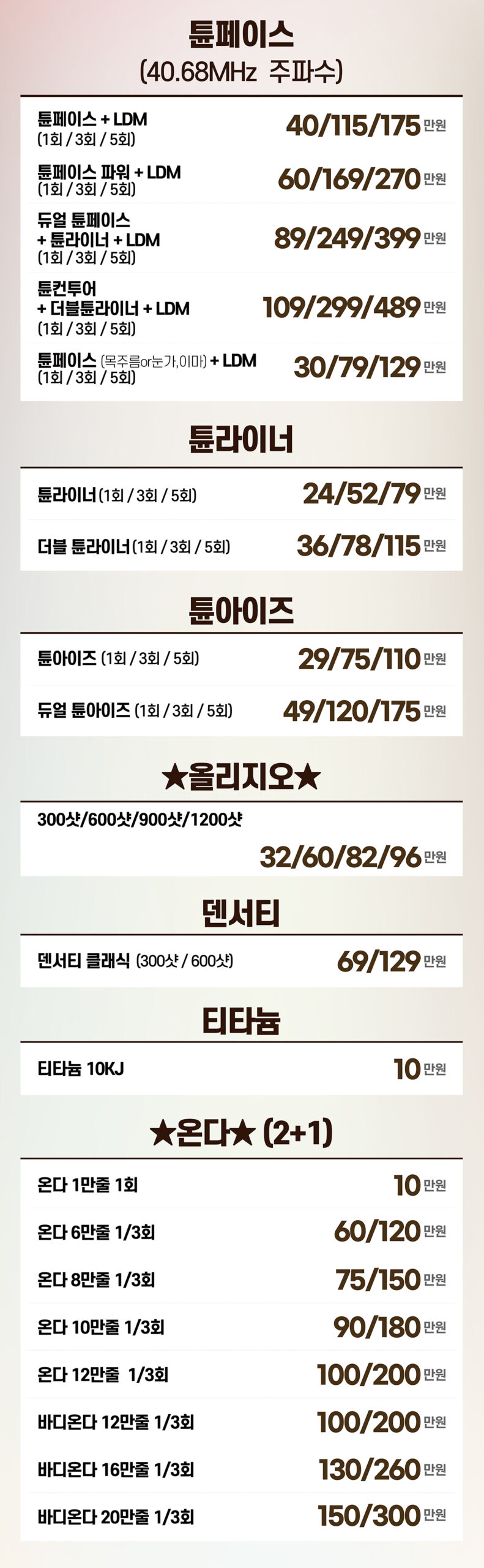 비더블유_1월강남_분할