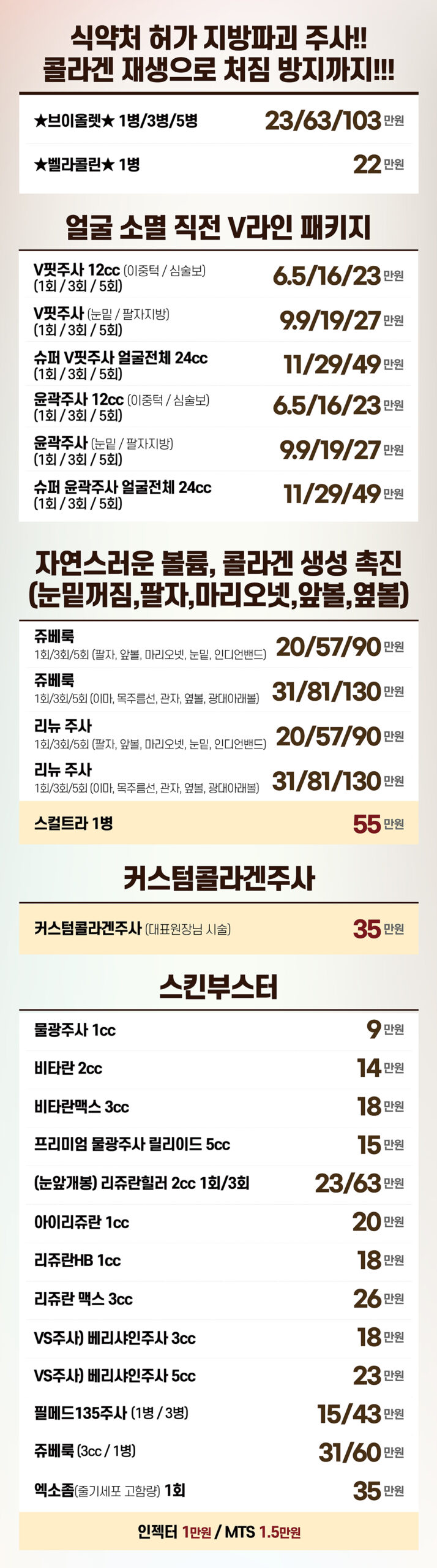 비더블유_1월강남_분할