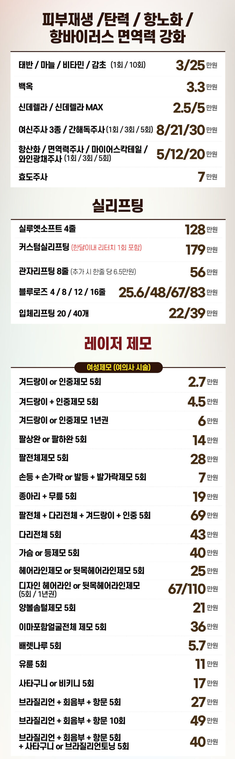 비더블유_1월강남_분할