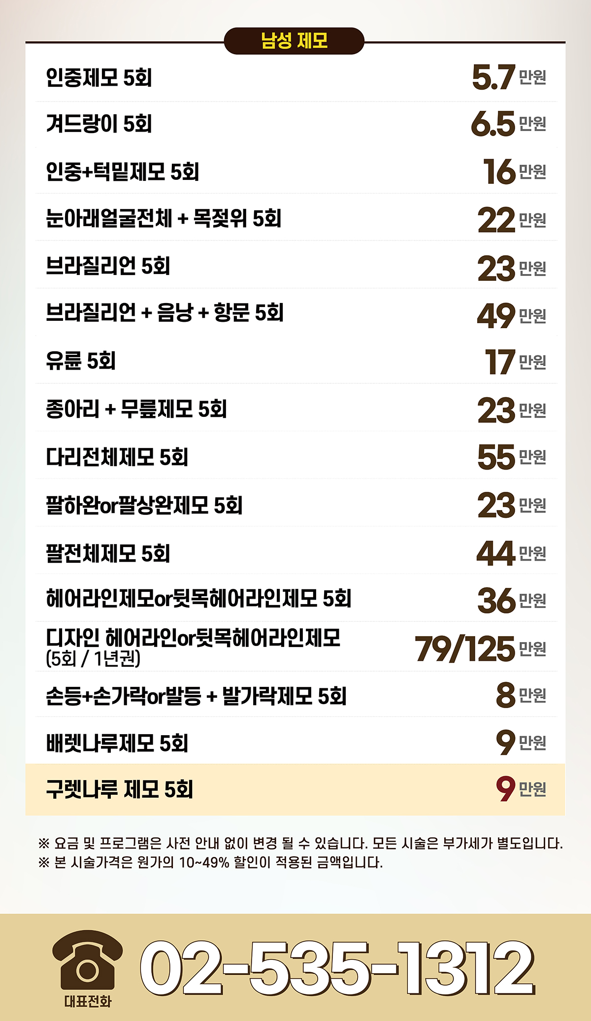 비더블유_1월강남_분할