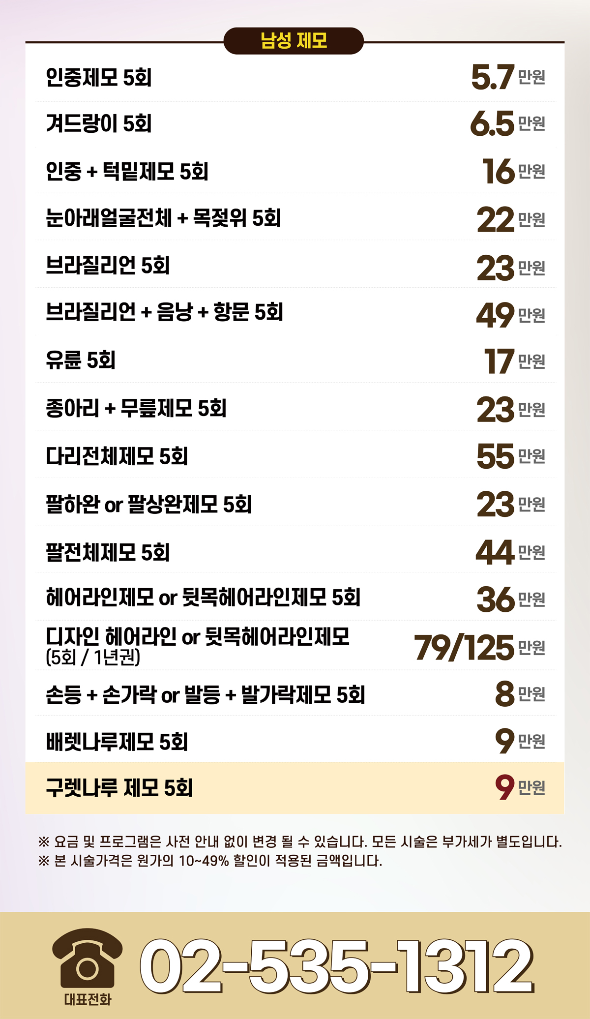 비더블유_11월강남_분할