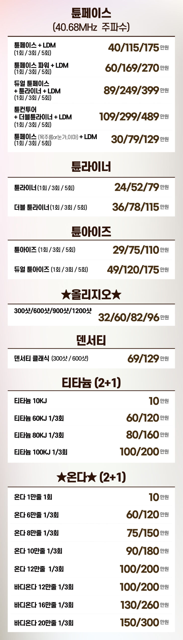 비더블유_3월강남_홈페이지