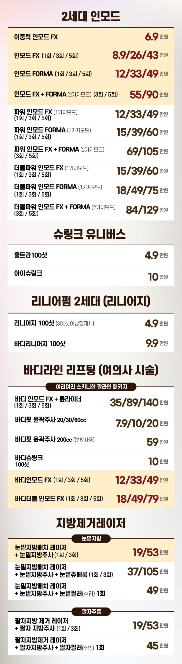 비더블유_3월강남_홈페이지