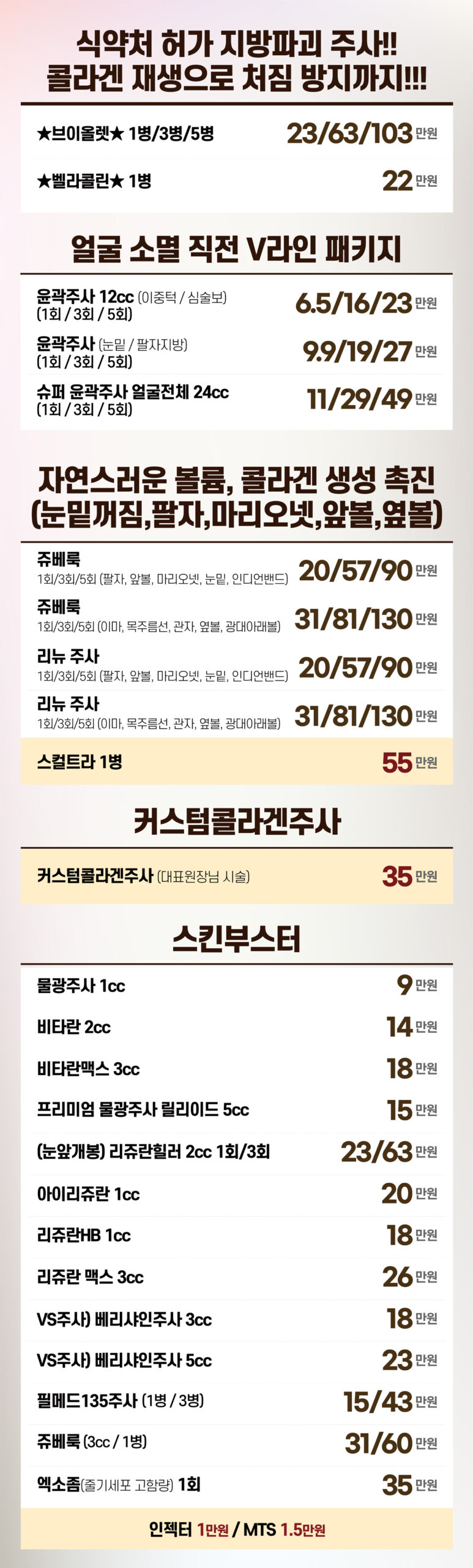 비더블유_3월강남_홈페이지