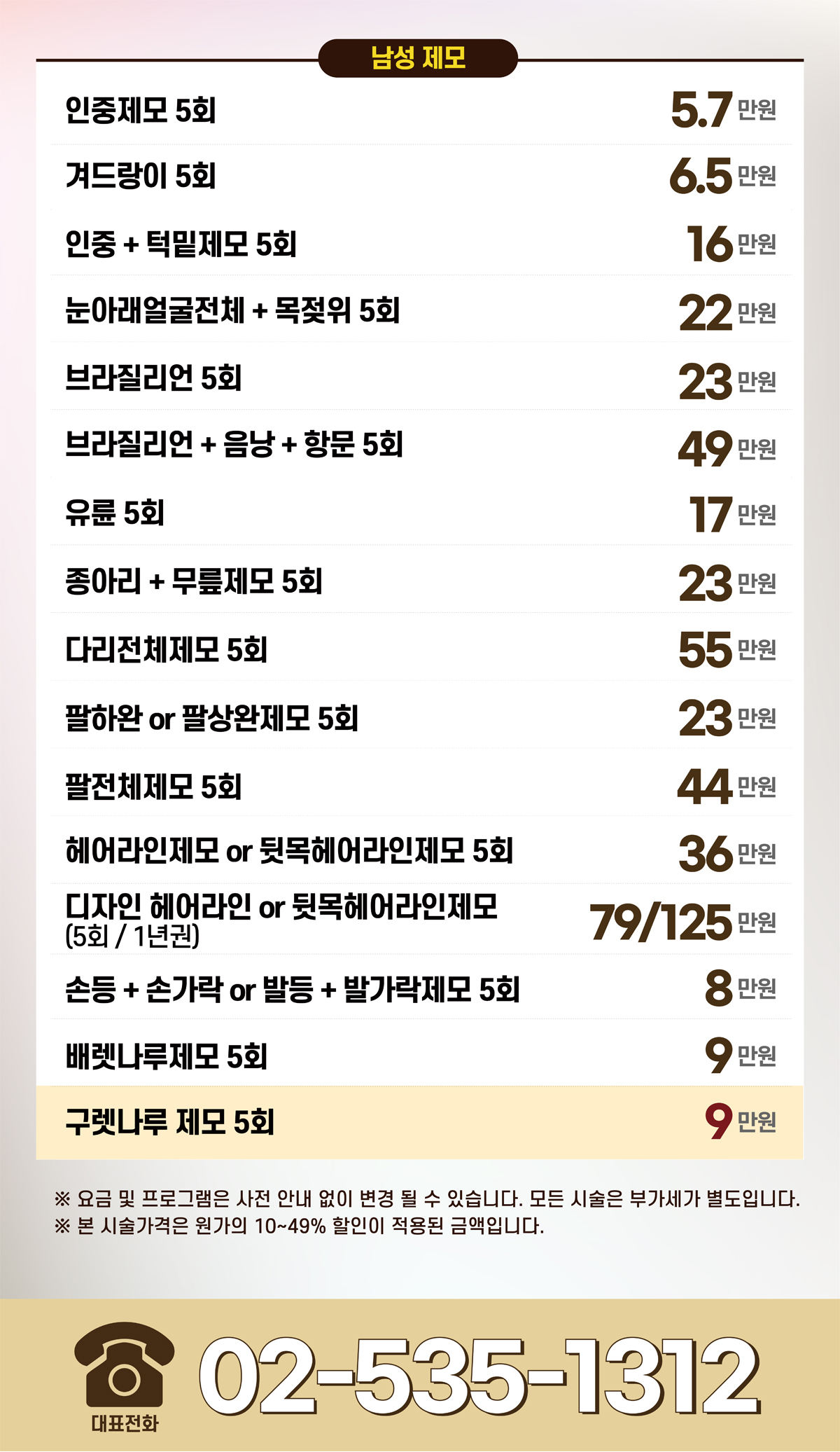 비더블유_3월강남_홈페이지