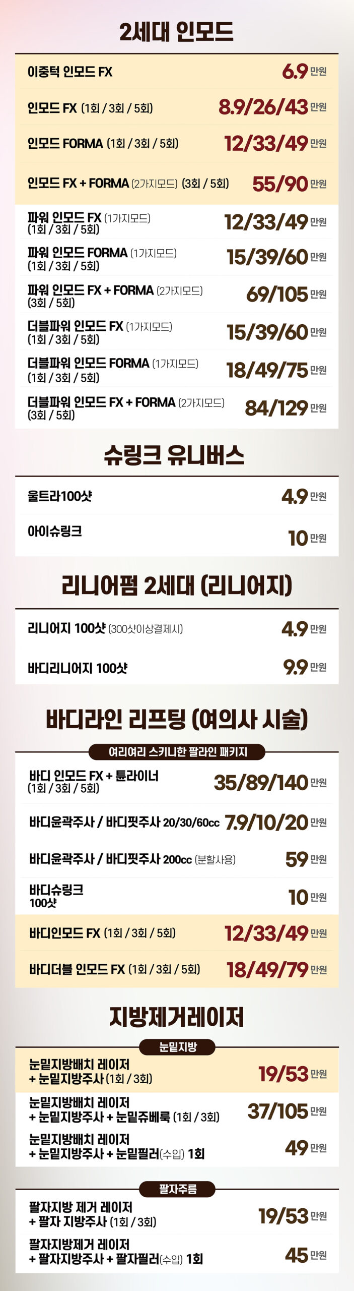 비더블유_4월강남_홈페이지