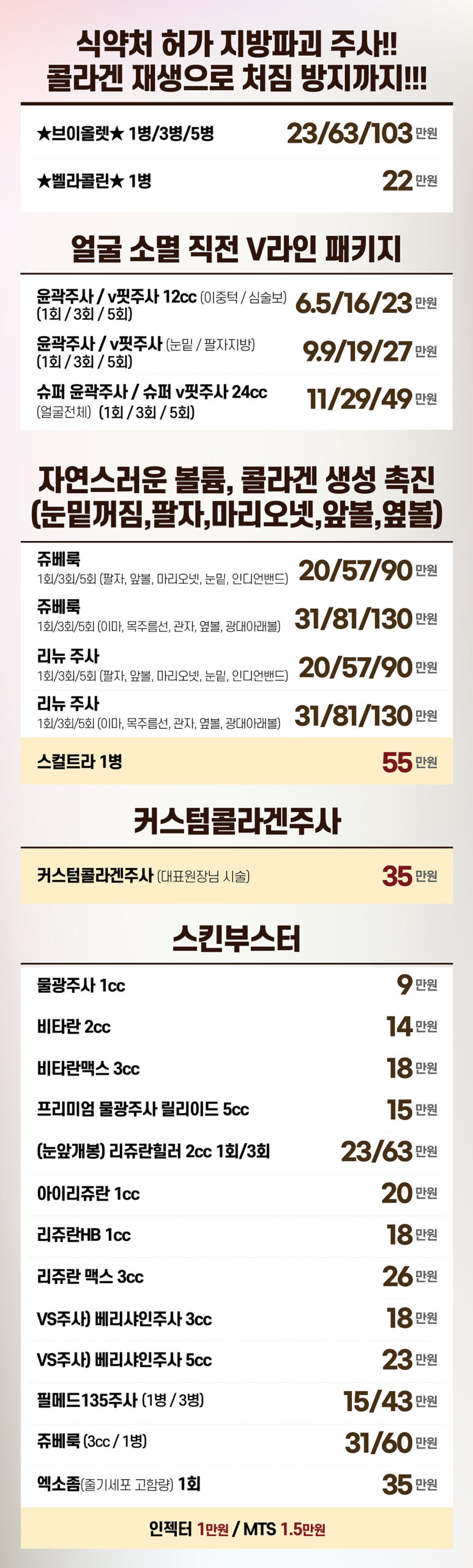 비더블유_4월강남_홈페이지