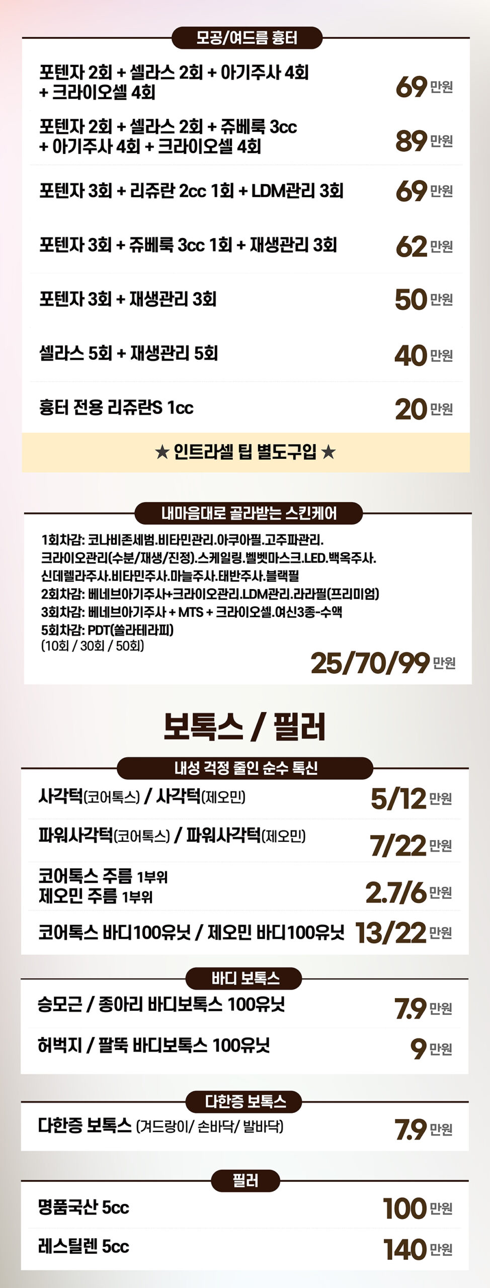 비더블유_4월강남_홈페이지