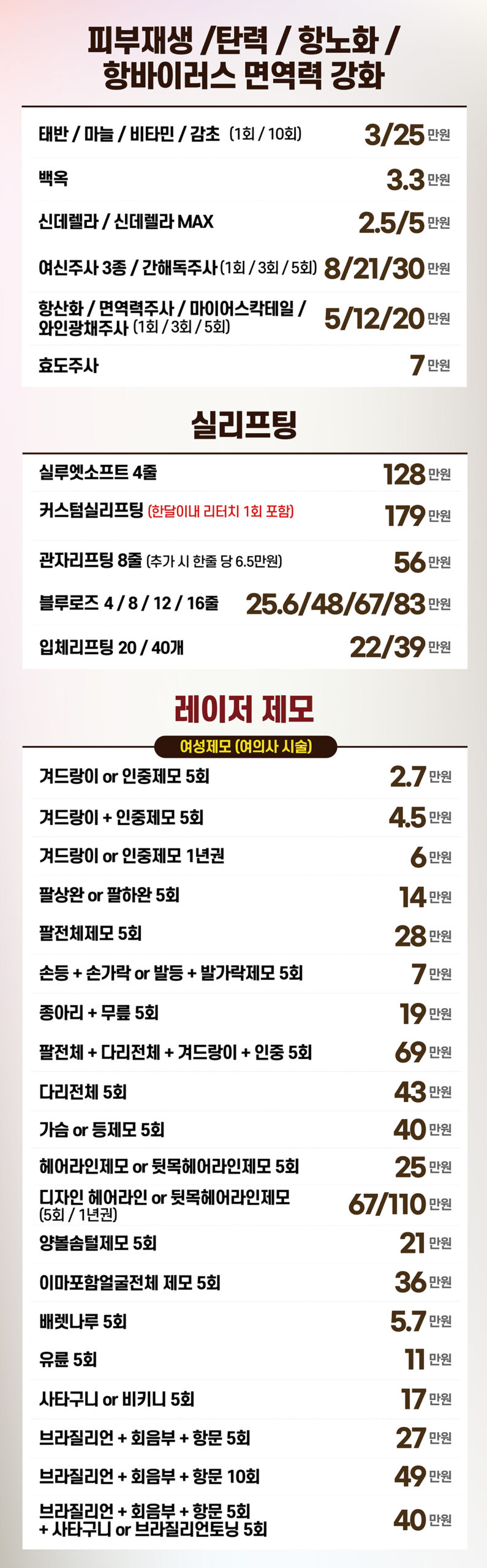 비더블유_4월강남_홈페이지