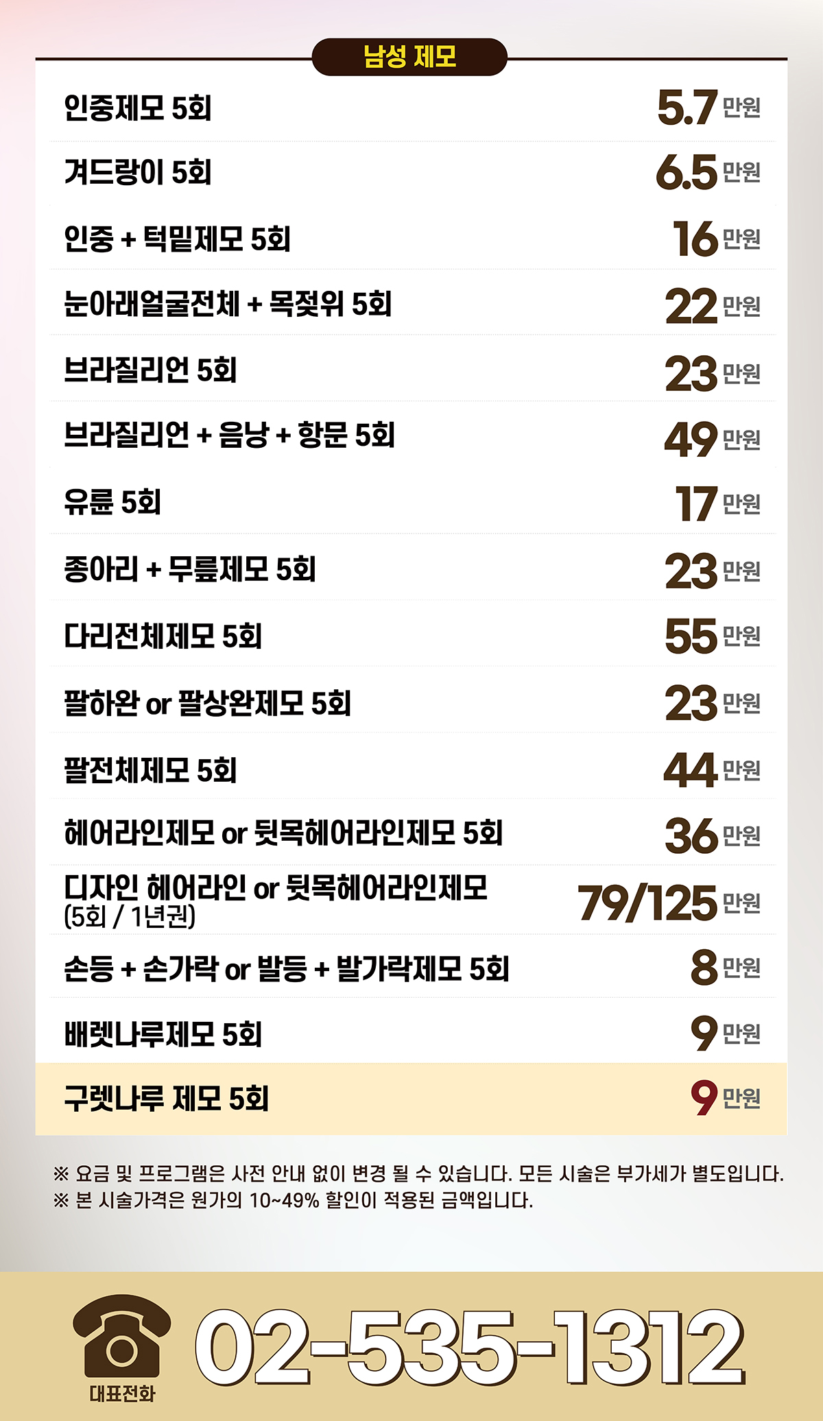 비더블유_4월강남_홈페이지