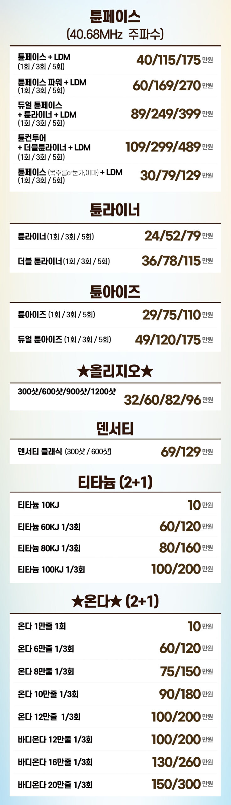 [VS라인의원 강남점] 6월 X배너_홈페이지