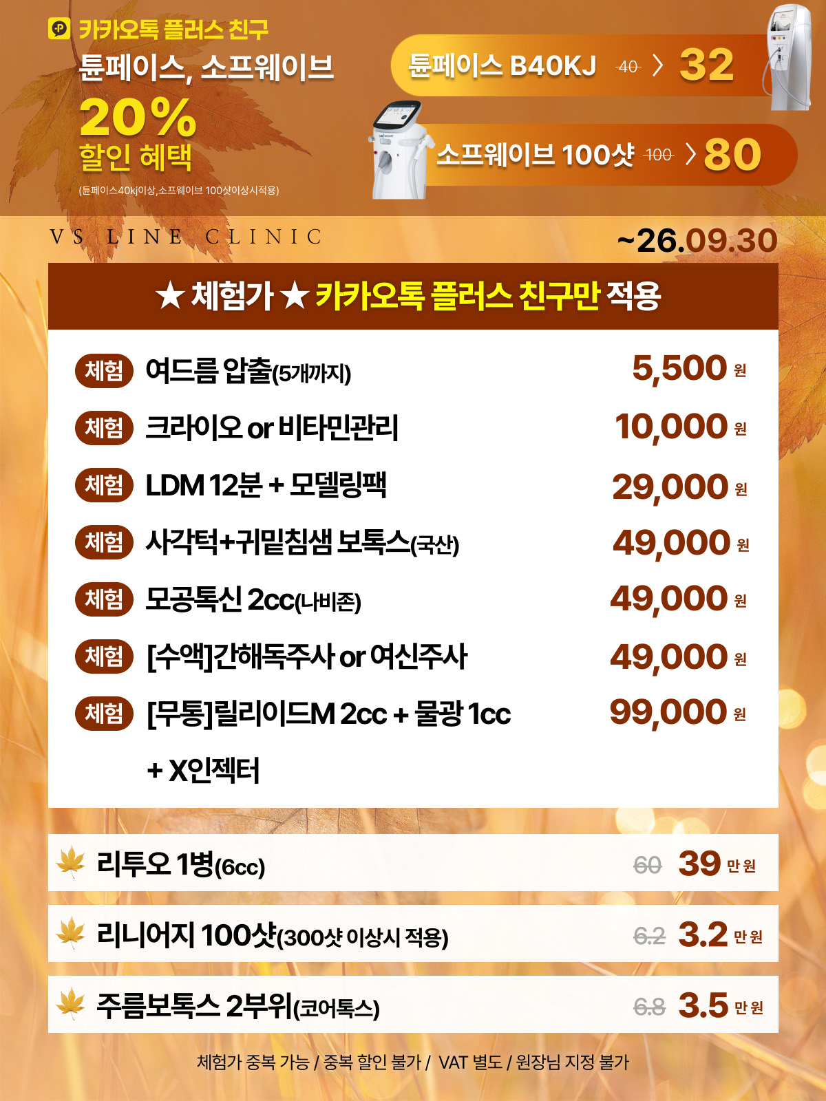 vs강남2609 (1)