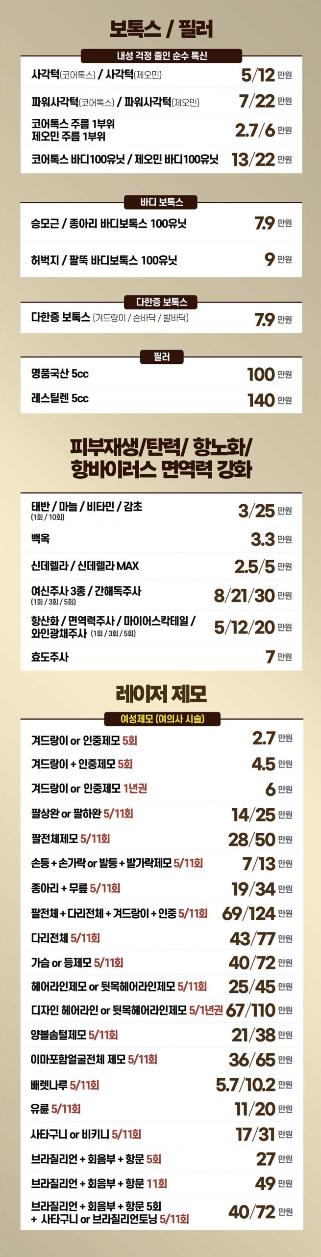 vs강남2609 (10)