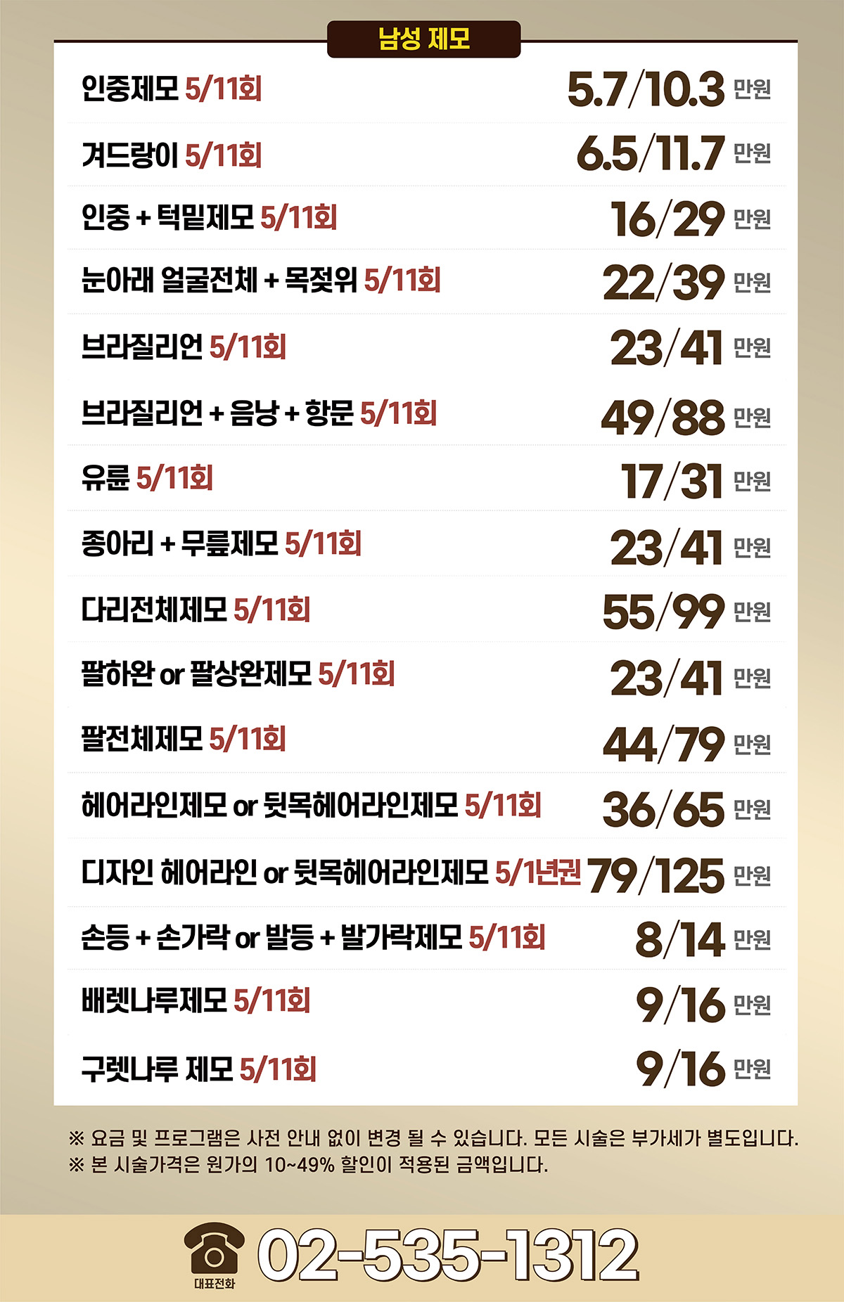 vs강남2609 (11)