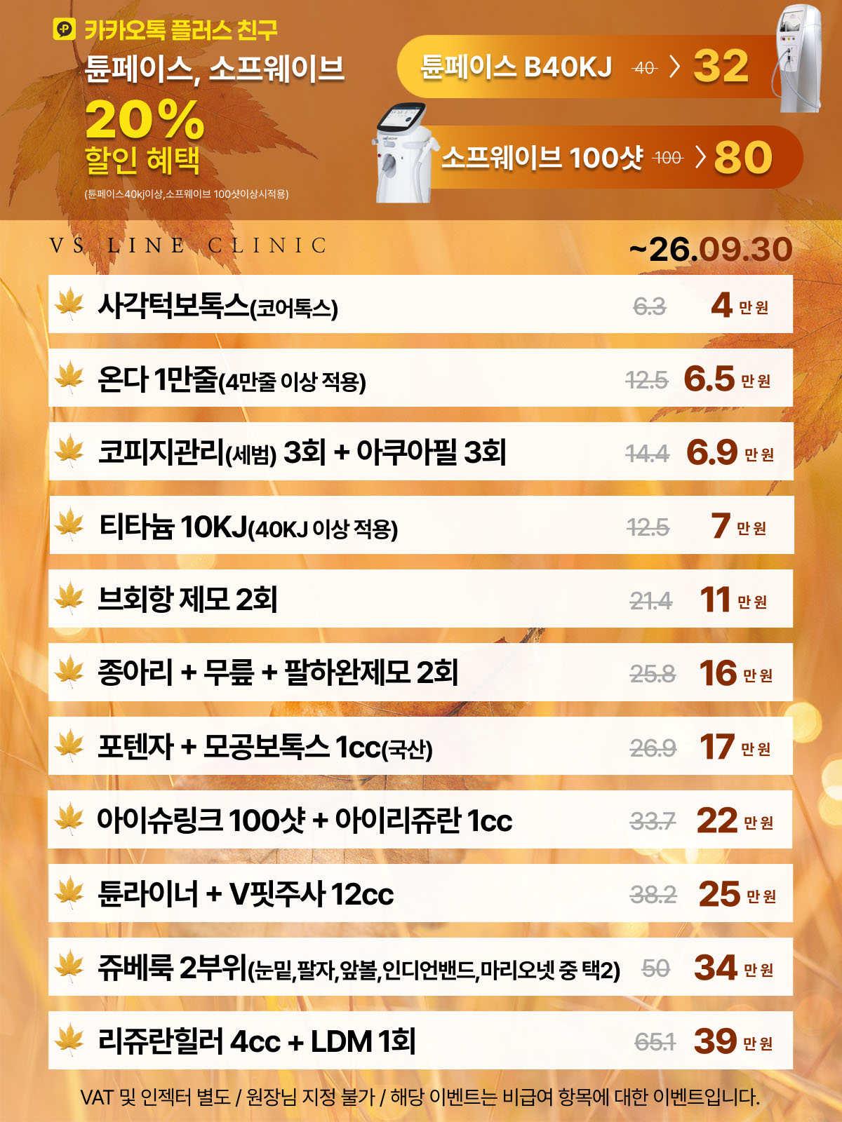 vs강남2609 (2)