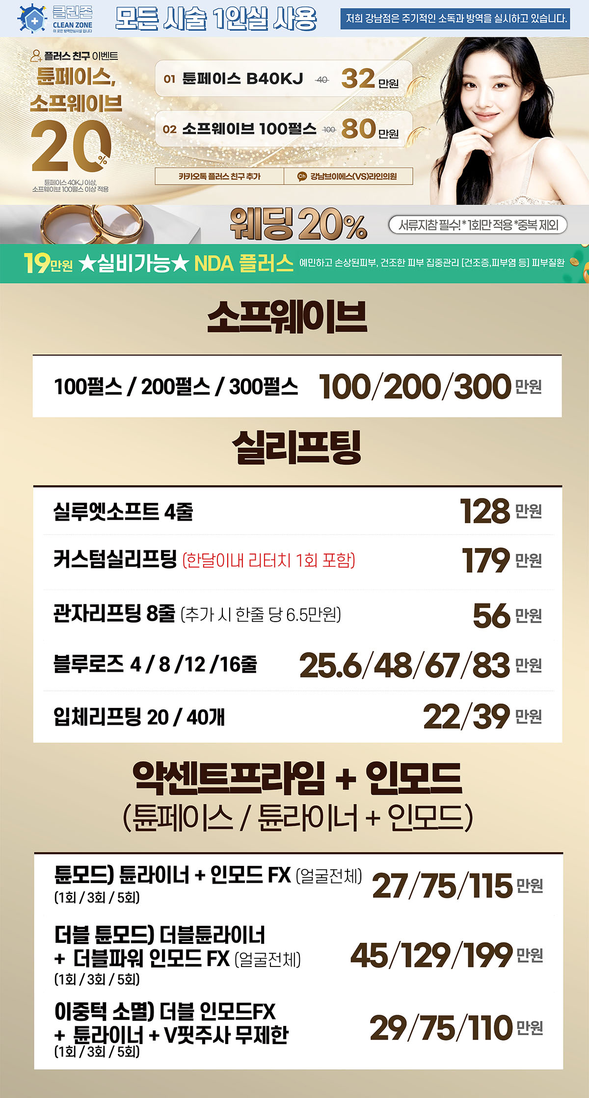 vs강남2609 (5)