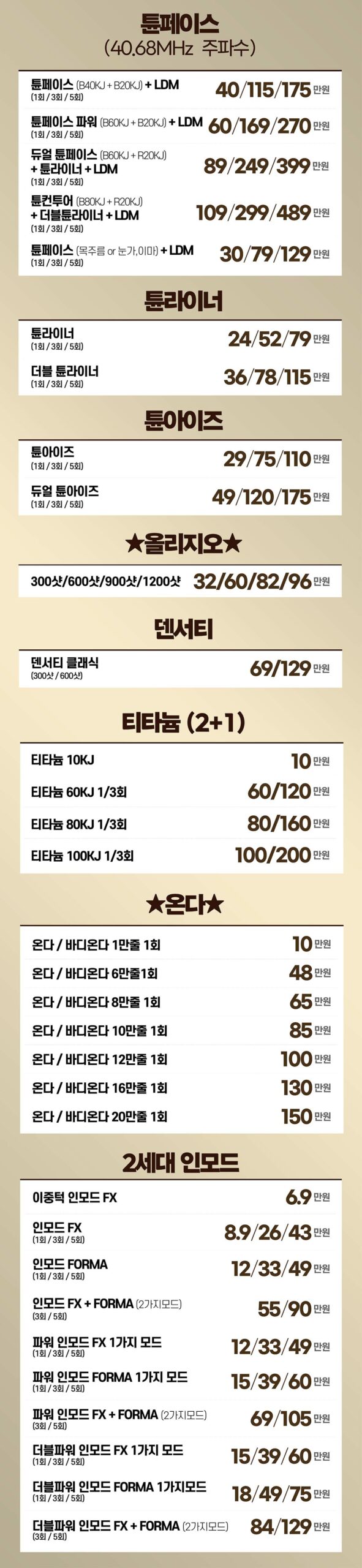 vs강남2609 (6)