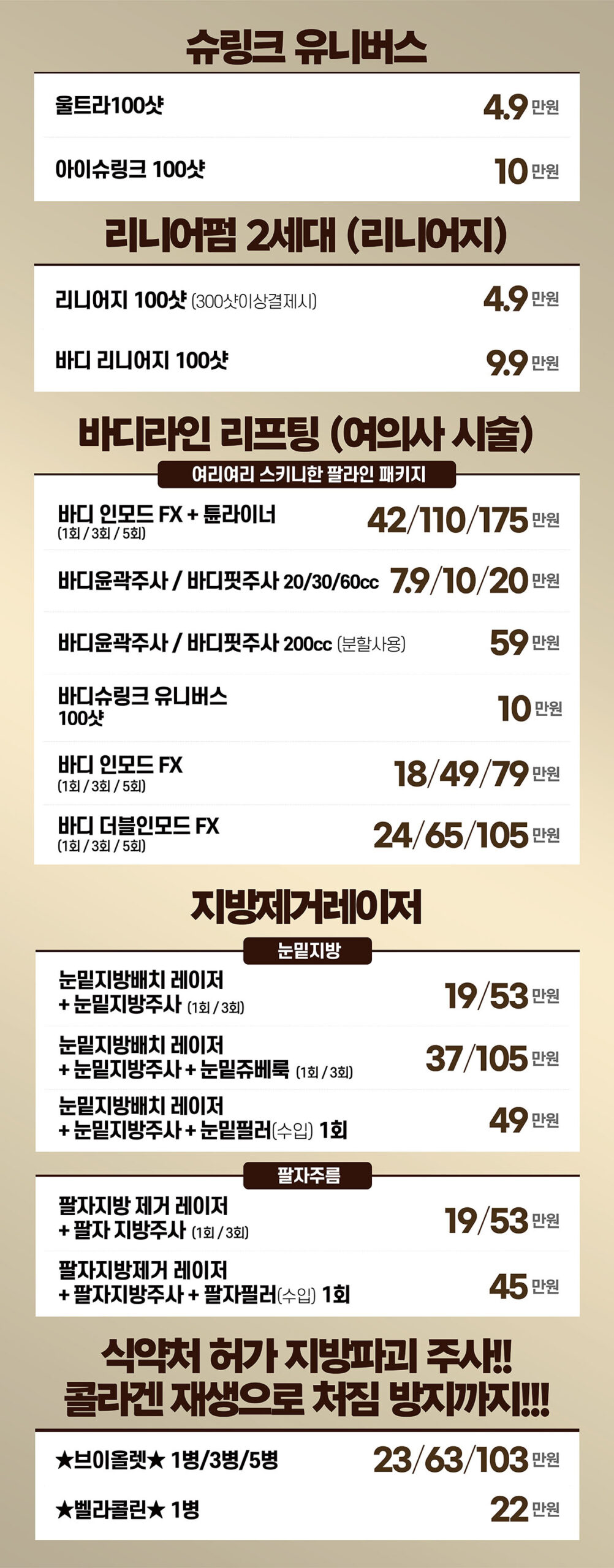 vs강남2609 (7)