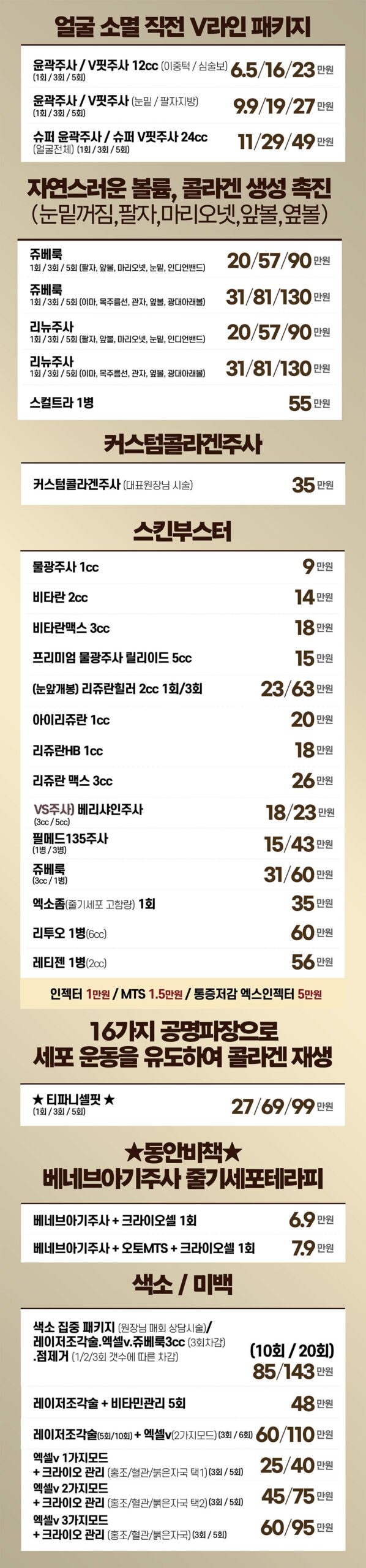 vs강남2609 (8)