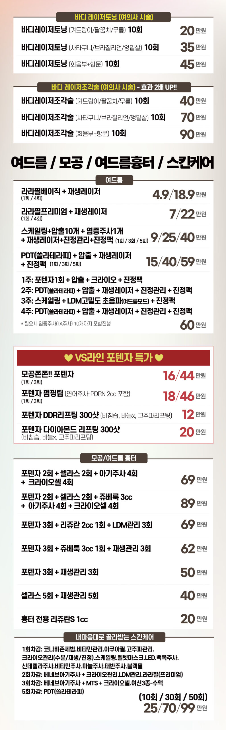 10월 X배너_홈페이지-5
