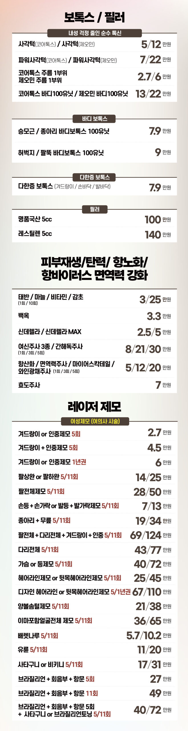 10월 X배너_홈페이지-6