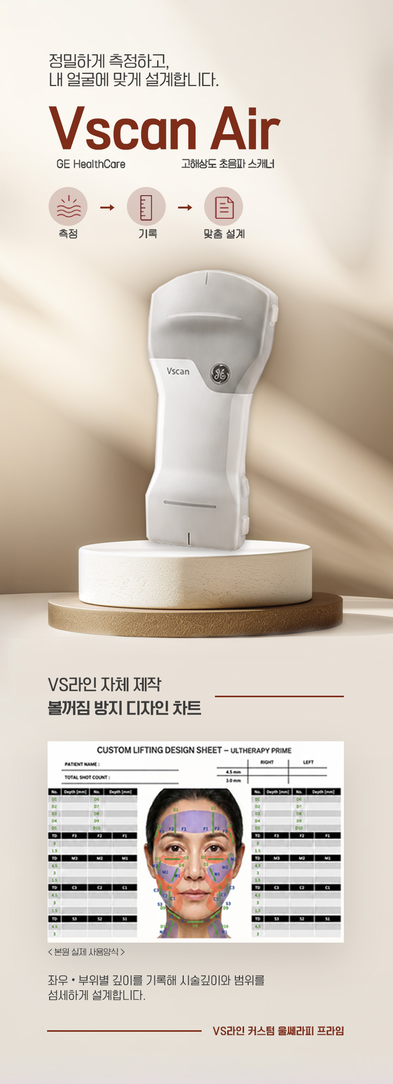 모바일 - 5