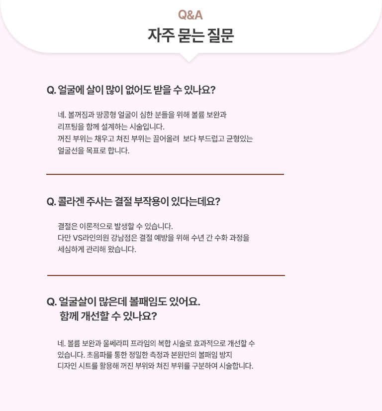모바일 - 6