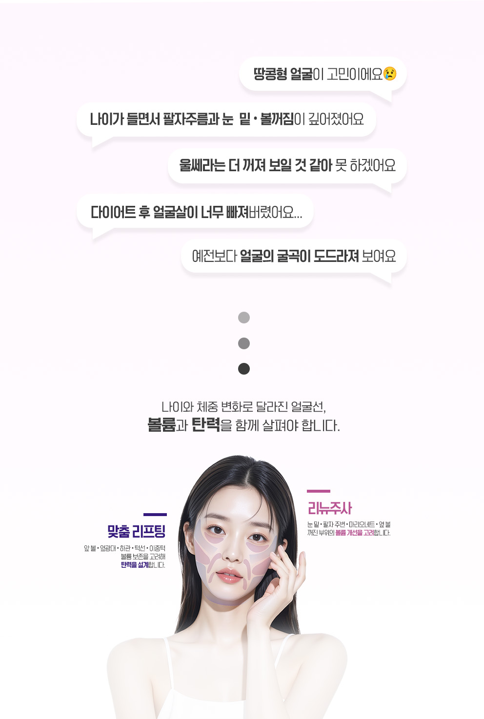 테블릿 - 2