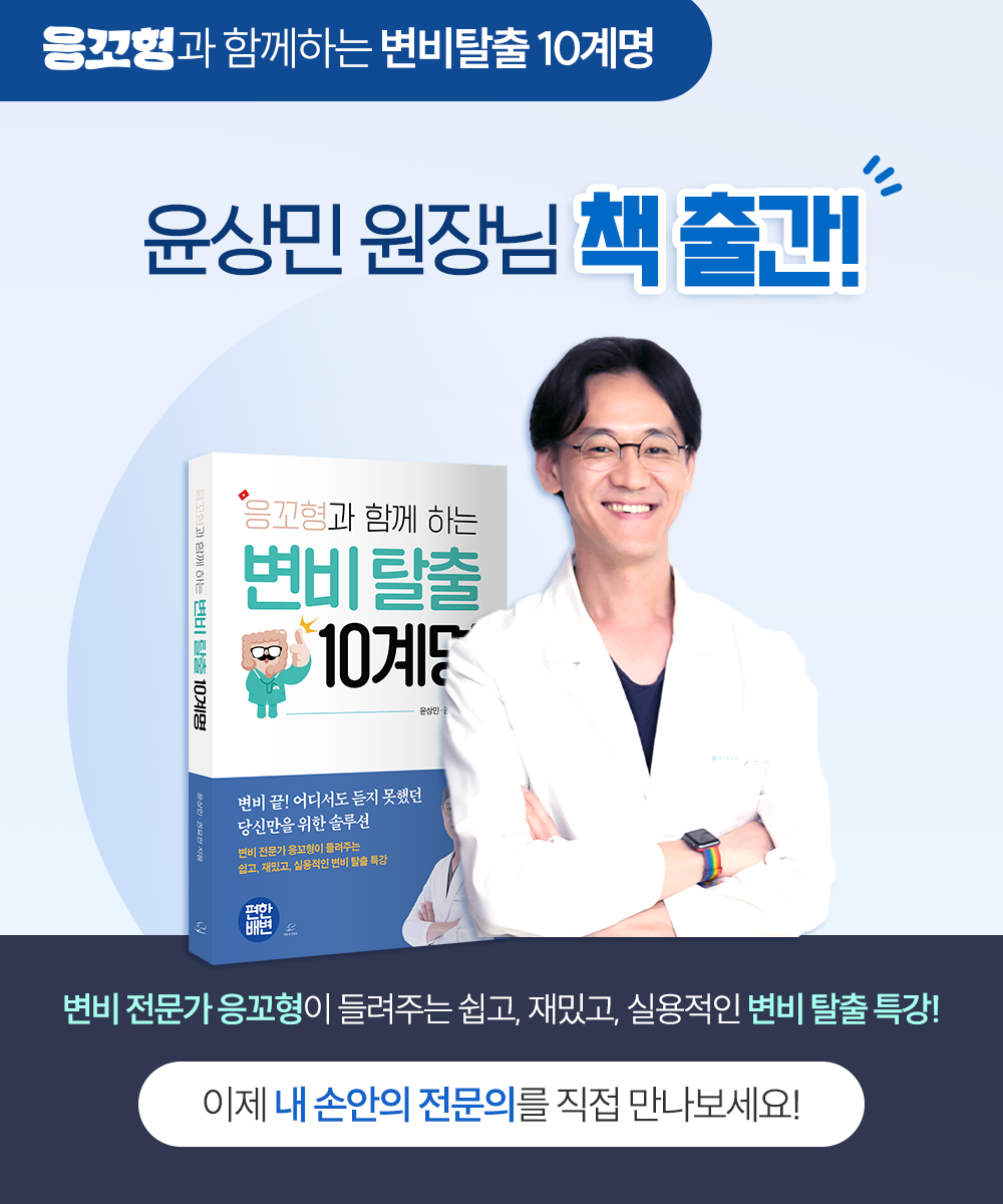 책출간