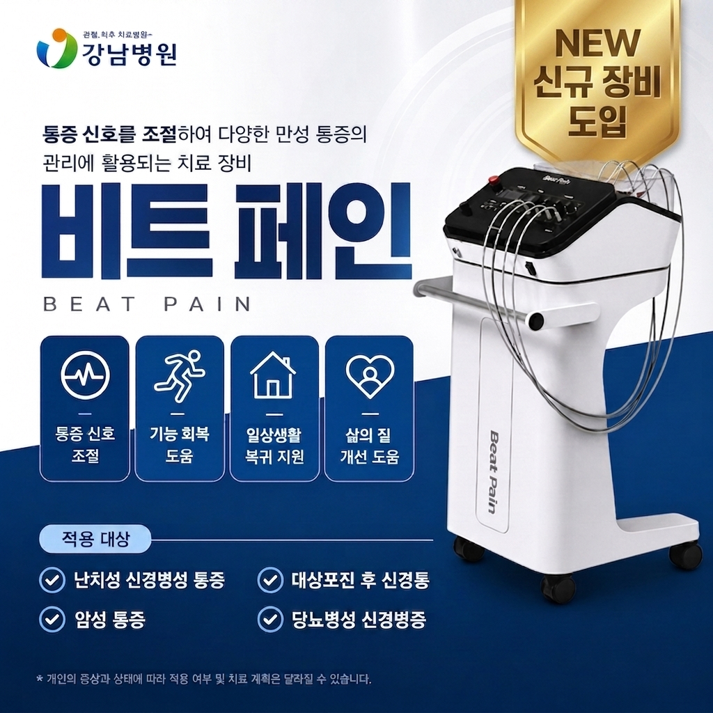 2 260722 비트페인