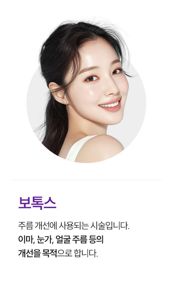 0917_시흥휴먼피부과_쁘띠시술_01