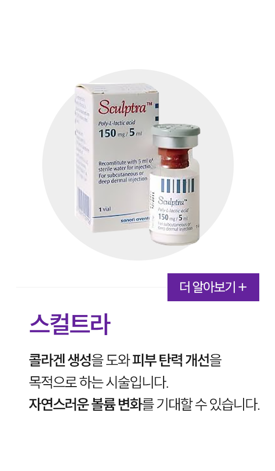 0917_시흥휴먼피부과_쁘띠시술_04