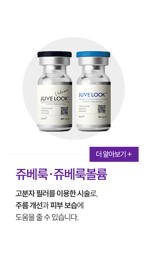 0917_시흥휴먼피부과_쁘띠시술_05
