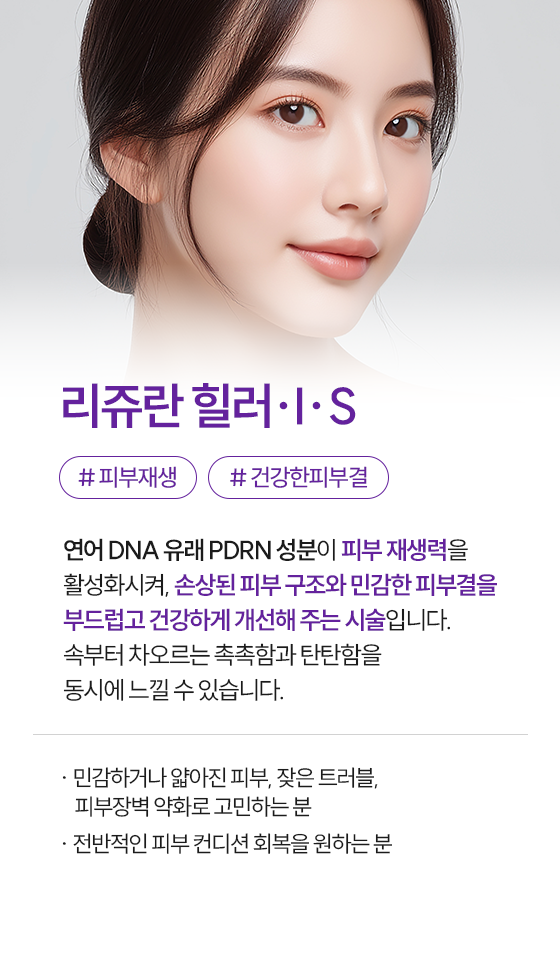 0917_시흥휴먼피부과_쁘띠시술_06-1(1)