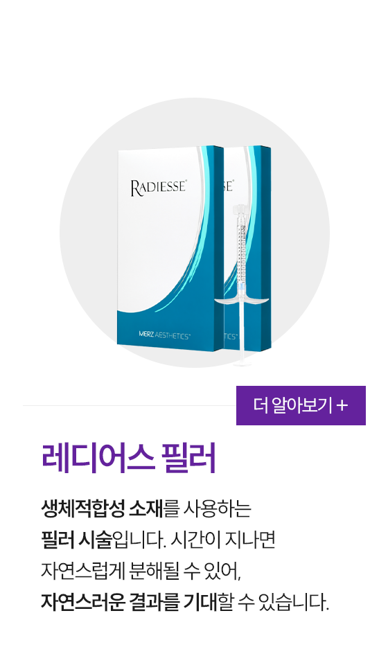 0917_시흥휴먼피부과_쁘띠시술_07