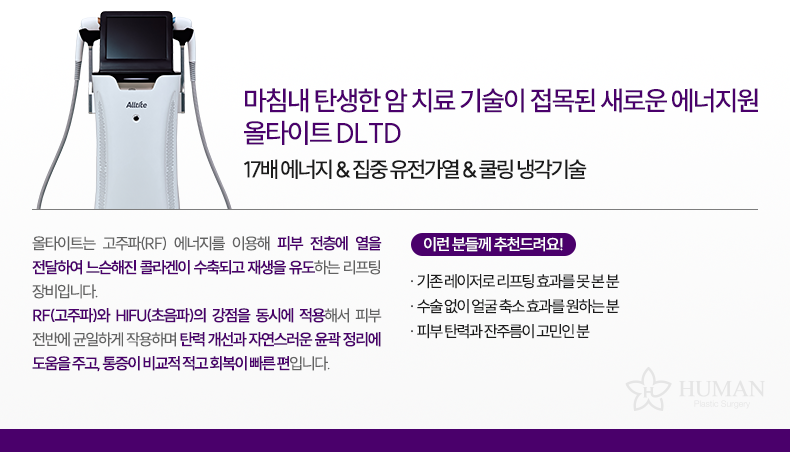 올타이트_설명