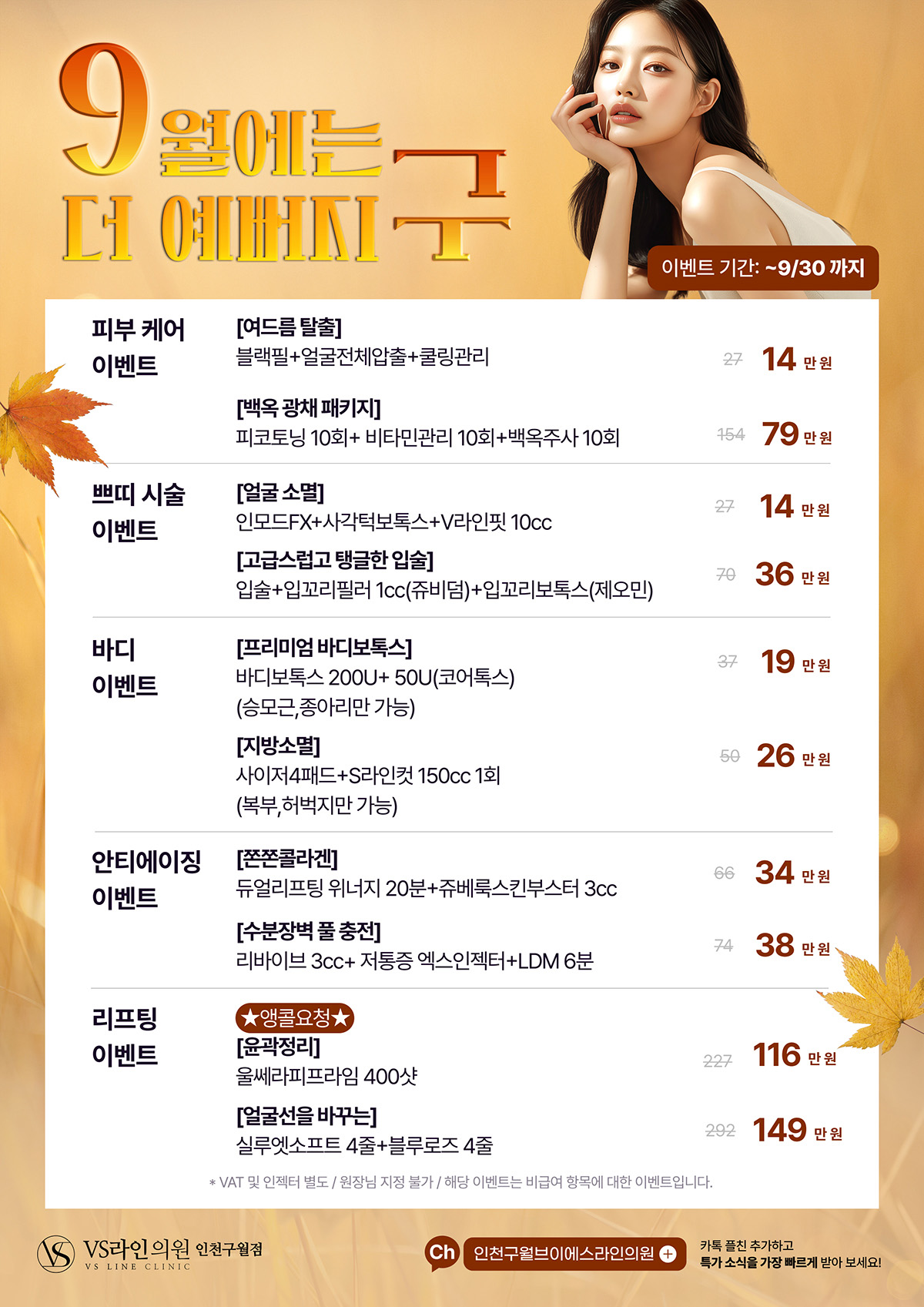 인천2609 (1)