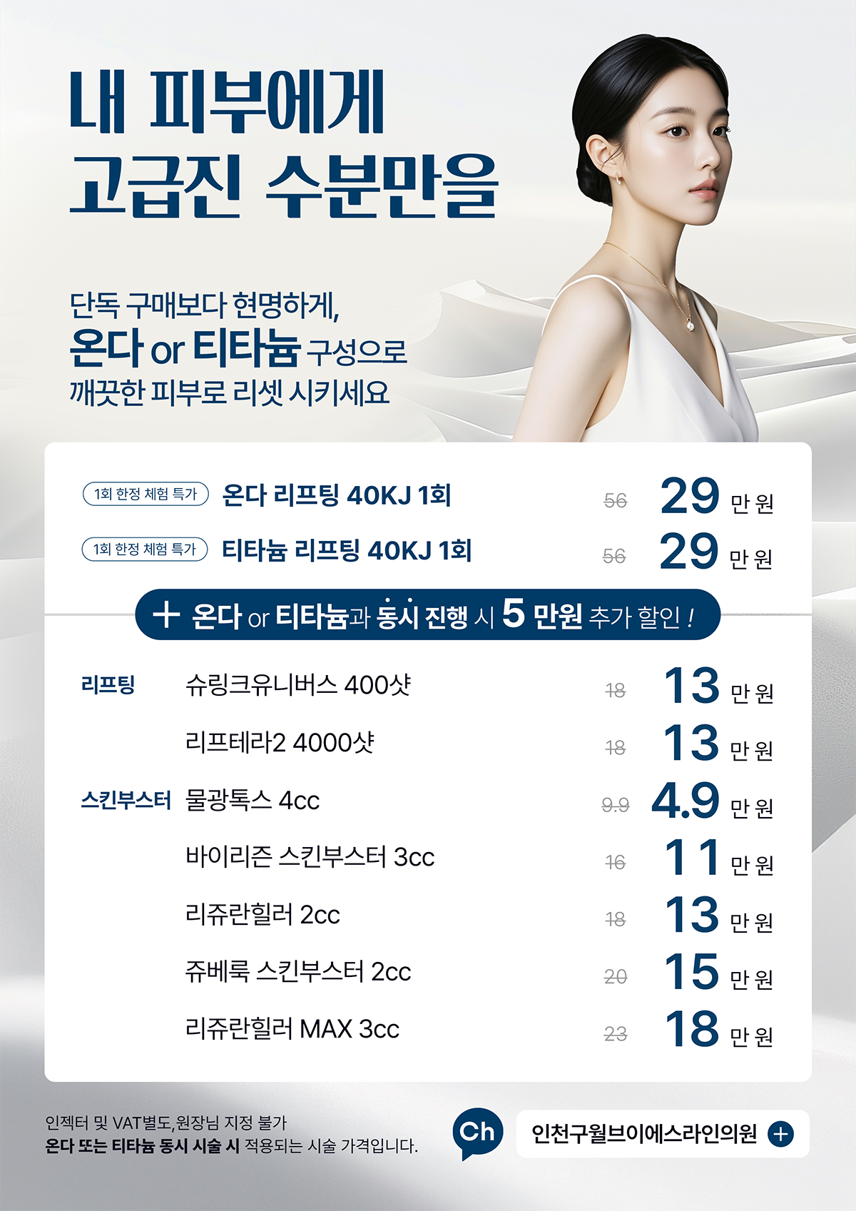 KakaoTalk_20260824_120432752