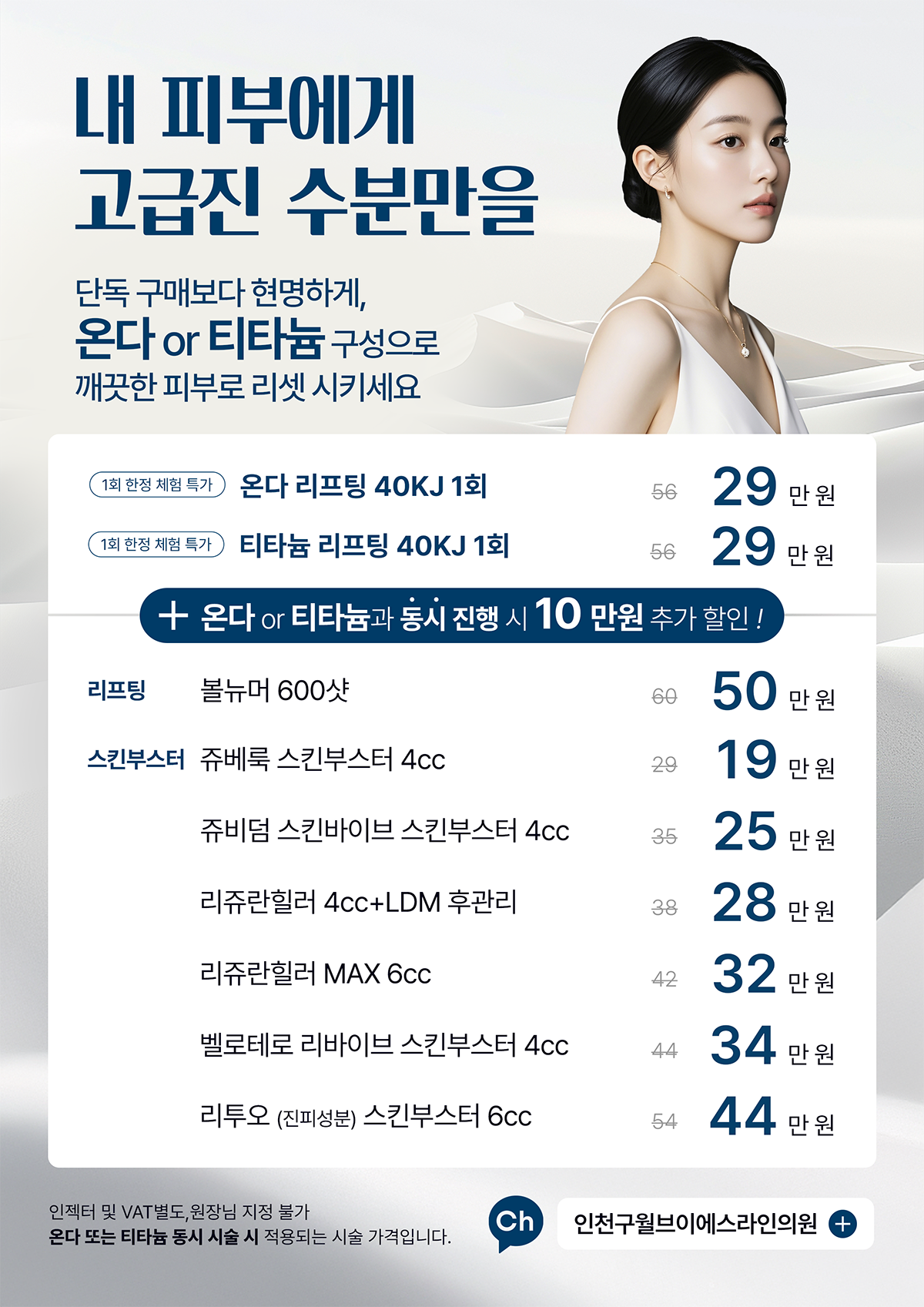 KakaoTalk_20260824_120441237