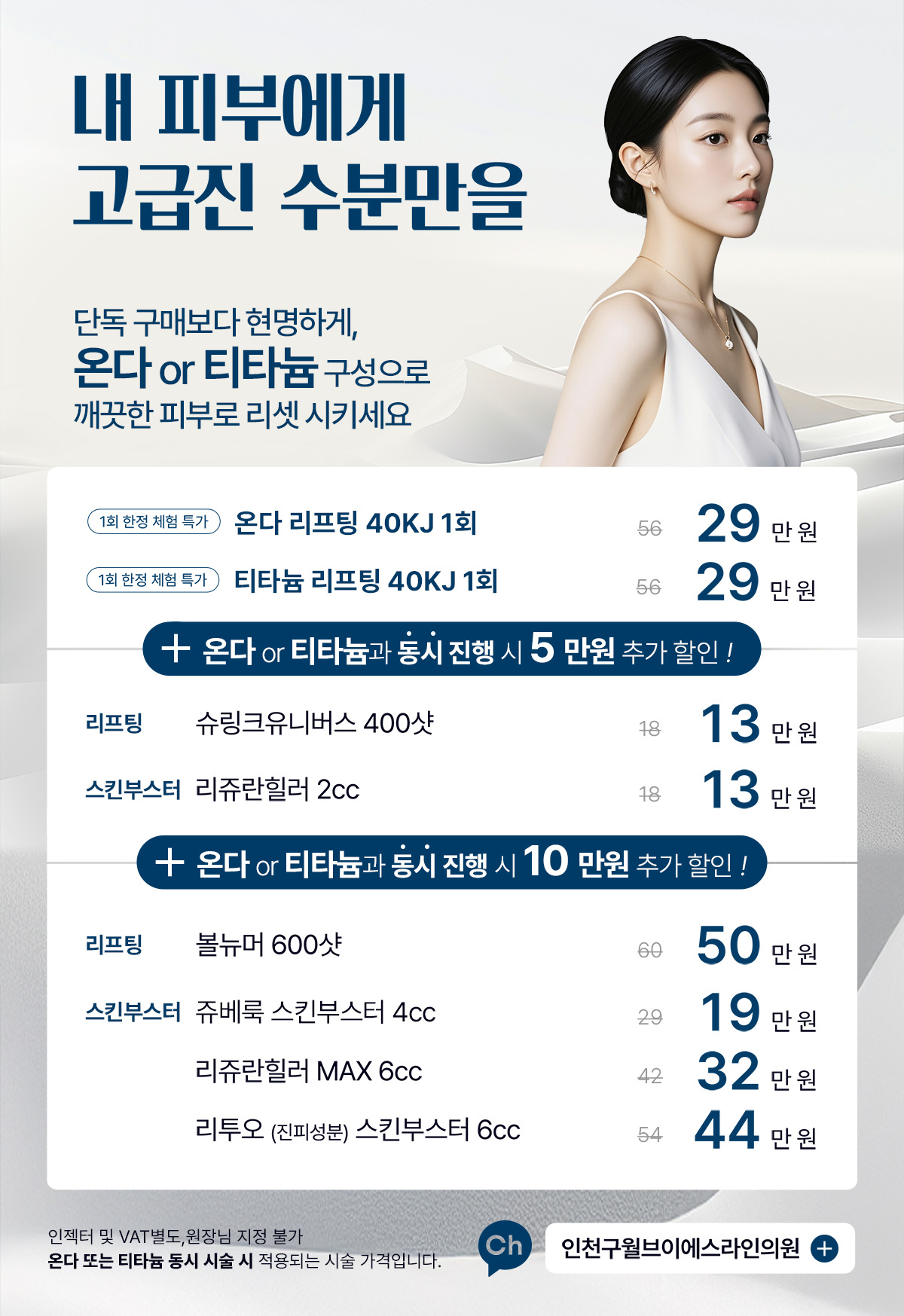 KakaoTalk_Photo_2026-09-14-16-35-53